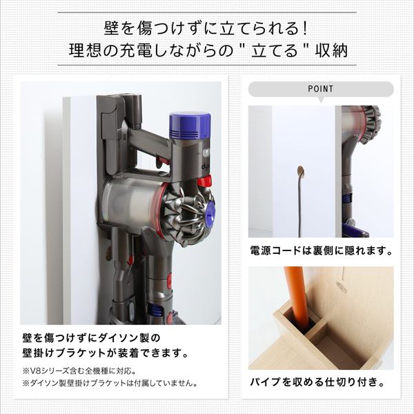 スティッククリーナースタンドSTANNAshortスタンナショート
