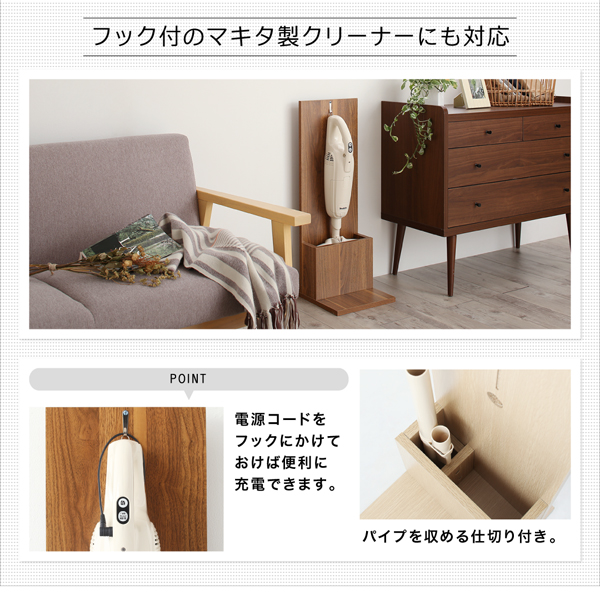 スティッククリーナースタンドSTANNAshortスタンナショート