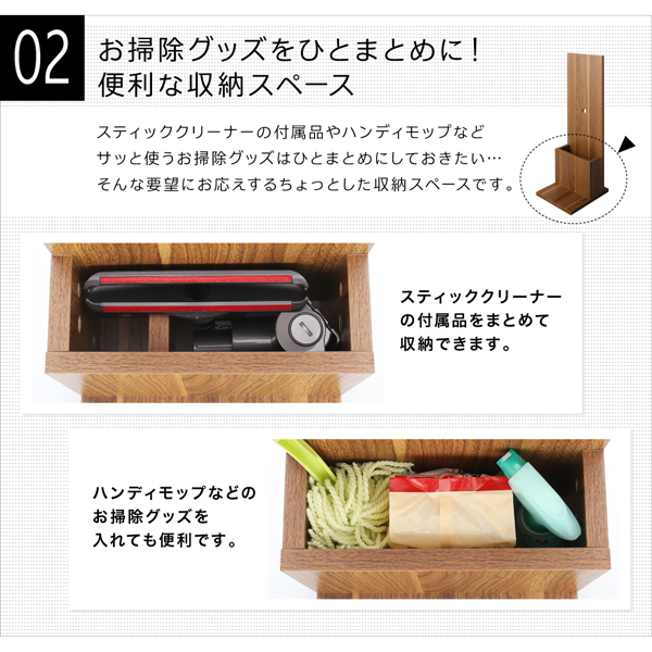 スティッククリーナースタンドSTANNAshortスタンナショート