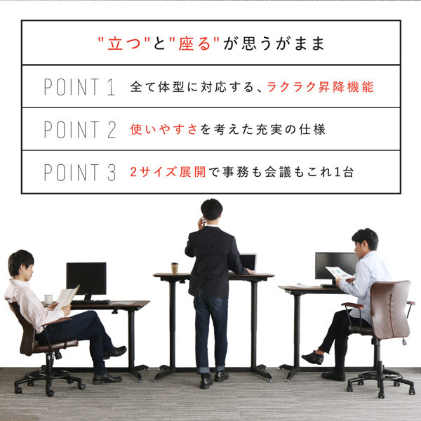 スタンディングデスクセット GROWTHER グローサー
