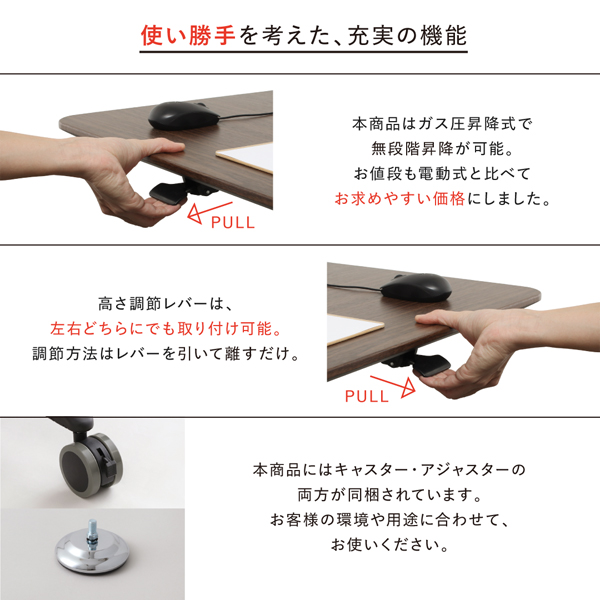 スタンディングデスクセット GROWTHER グローサー