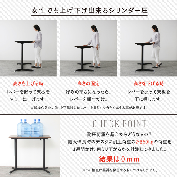 スタンディングデスクセット GROWTHER グローサー