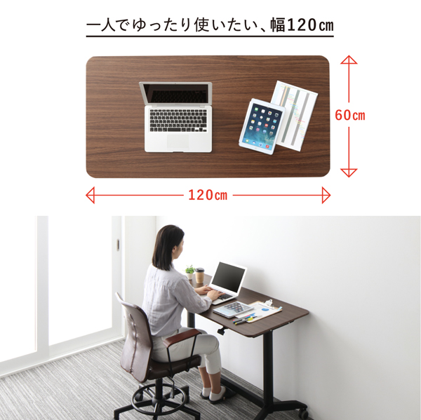 スタンディングデスクセット GROWTHER グローサー