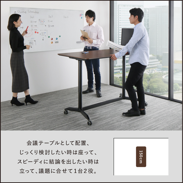 スタンディングデスクセット GROWTHER グローサー