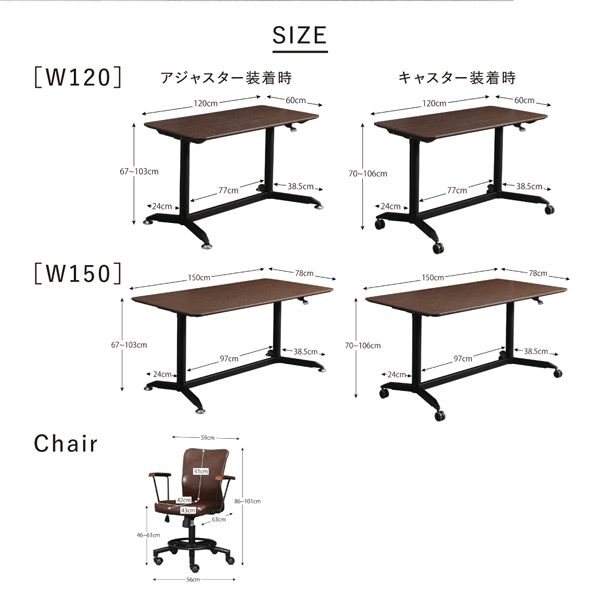 スタンディングデスクセット GROWTHER グローサー