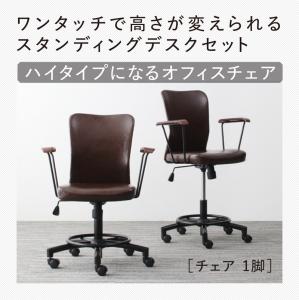 GROWTHER グローサー オフィスチェア 1脚