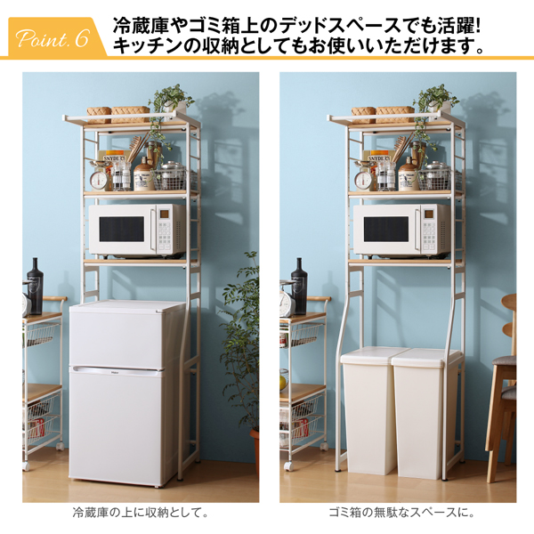 ナチュラルランドリーラック Mone モネ