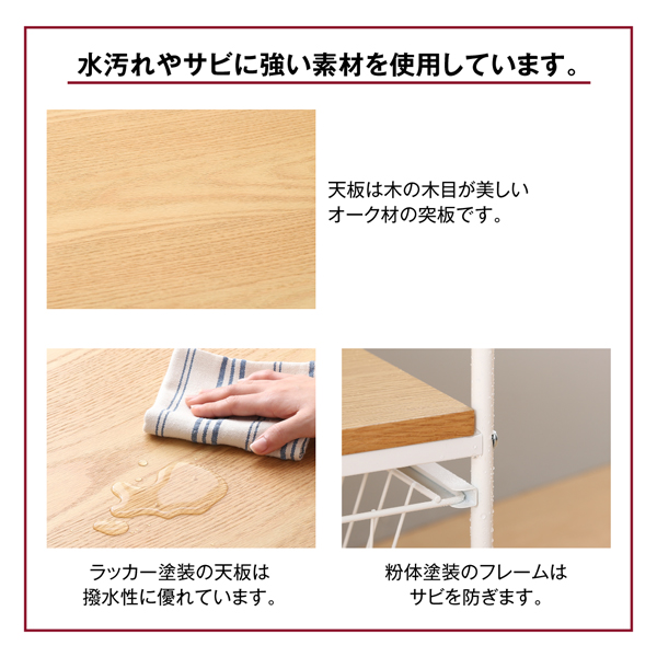 高さが選べるキッチンワゴン