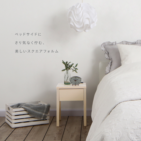 デザインナイトテーブル NORN ノルン W30
