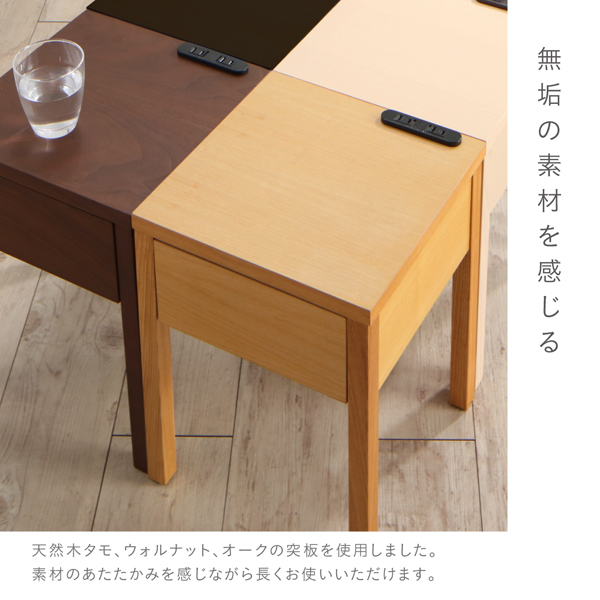 デザインナイトテーブル NORN ノルン W30