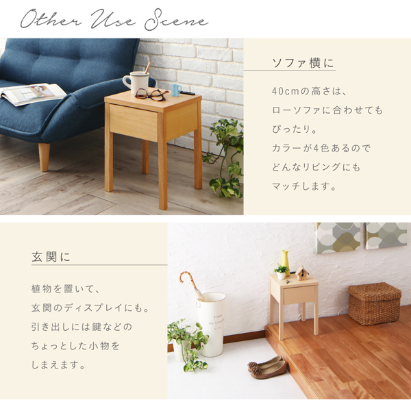 デザインナイトテーブル NORN ノルン W30