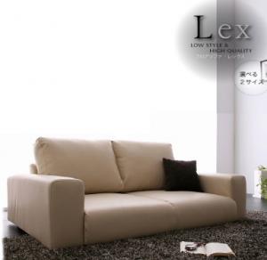 フロアソファ【Lex】レックス 2人掛け