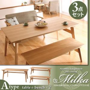 天然木北欧スタイルソファダイニング【Milka】ミルカ3点セット(Aタイプ)