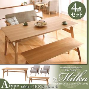 天然木北欧スタイルソファダイニング【Milka】ミルカ4点セット(Aタイプ)