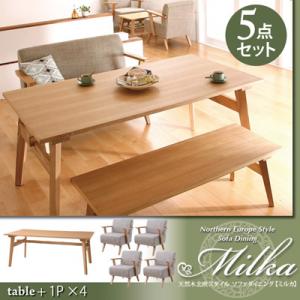 天然木北欧スタイルソファダイニング【Milka】ミルカ5点セット