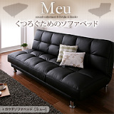���낮���߂̃\�t�@�x�b�h