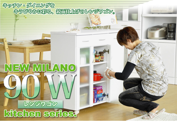 ホワイト鏡面仕上げのキッチンカウンター【-NewMilano-ニューミラノ】(90cm×90cmサイズ)キッチン・ダイニングをキラびやかに彩る、鏡面仕上げのレンジワゴン。