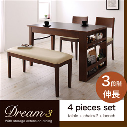 3段階に広がる!収納ラック付きエクステンションダイニング【Dream.3】/4点セット(テーブル+チェア×2+ベンチ)