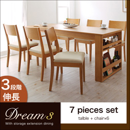 3段階に広がる!収納ラック付きエクステンションダイニング【Dream.3】/7点セット(テーブル+チェア×6)