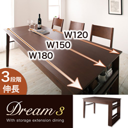 3段階に広がる!収納ラック付きエクステンションダイニング【Dream.3】/テーブル(W120-150-180)