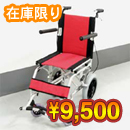 ���y�ʉ�Ԉ֎q�u�g���Ԃ����v�������I