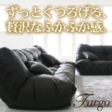 フロアリクライニングソファー 【Fargo】ファーゴ