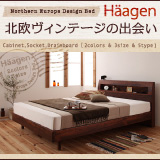 棚・コンセント付きデザインすのこベッド【Haagen】ハーゲン フレームのみ・ボンネルコイル・ポケットコイル・マルチラススーパースプマットレス付き・国産 シングル・セミダブル・ダブル