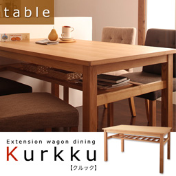 エクステンションワゴン付きダイニング【Kurkku】クルック/テーブル(単品)
