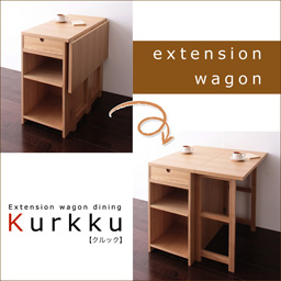 エクステンションワゴン付きダイニング【Kurkku】クルック/エクステンションワゴン(単品)
