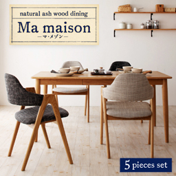 天然木タモ無垢材ダイニング【Ma maison】マ・メゾン/5点セット