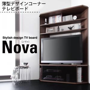ハイタイプコーナーテレビボード【Nova】ノヴァ