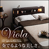 モダンライト・コンセント収納付きベッド【Viola】ヴィオラ