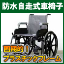 �h���E�h�T�r�E�����E���C�E�o�X�E�v�[���E�A�E�g�h�A�ő劈��B�h���������Ԉ֎qWP100P