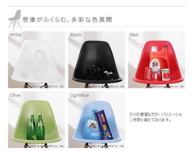イームズシェルチェアDSW 同色4脚セット
