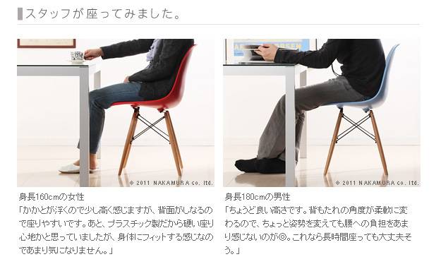 イームズシェルチェアDSW 同色4脚セット