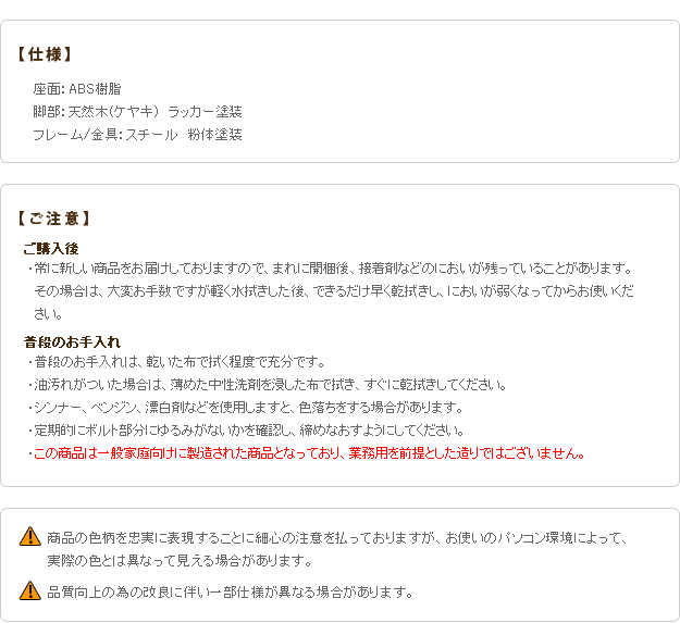 イームズシェルチェアDSW オールブラック