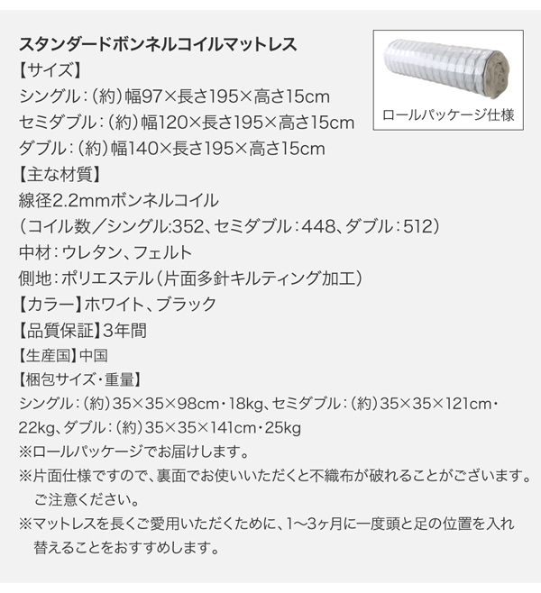 棚・コンセント付きフロアベッド W.coRe ダブルコア