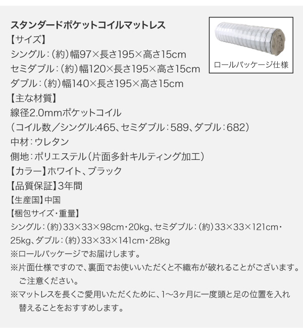 棚・コンセント付きフロアベッド W.coRe ダブルコア