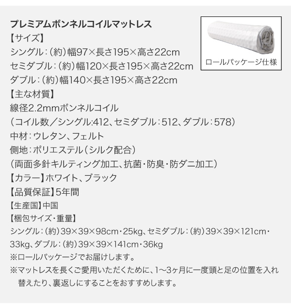 棚・コンセント付きフロアベッド W.coRe ダブルコア
