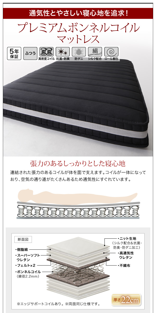 棚・コンセント付きフロアベッド W.coRe ダブルコア