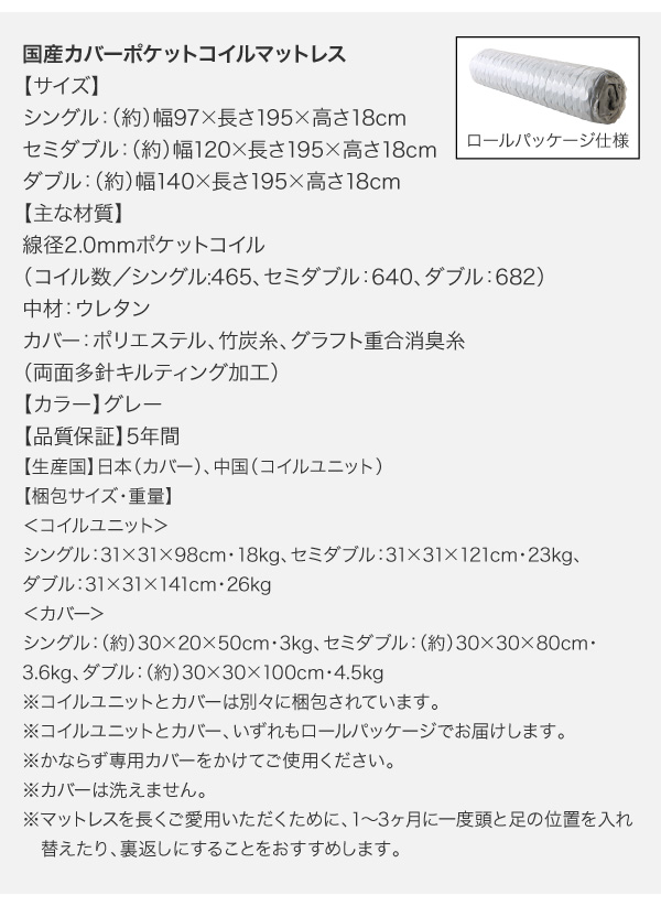 棚・コンセント付きフロアベッド W.coRe ダブルコア