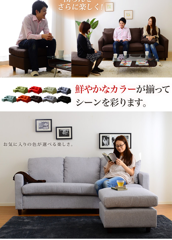 選べる9カラー!ポケットコイル入りコーナーソファー【Union-ユニオン-】お気に入りの色が選べる楽しさ。