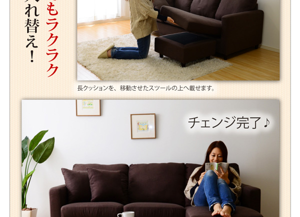 選べる9カラー!ポケットコイル入りコーナーソファー【Union-ユニオン-】女性でもラクラク左右の入れ替え。