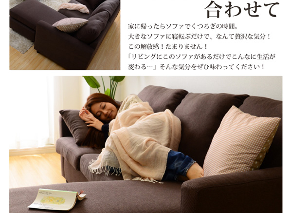 選べる9カラー!ポケットコイル入りコーナーソファー【Union-ユニオン-】お部屋のタイプに合わせたスタイルに。
