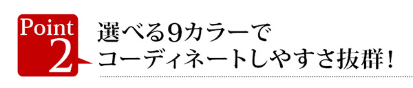 選べる9カラー!ポケットコイル入りコーナーソファー【Union-ユニオン-】オットマンスタイル。使い方はあなた次第!