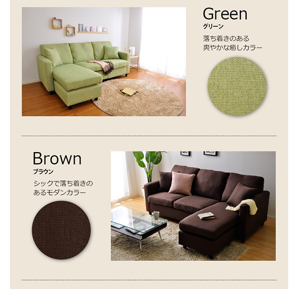 選べる9カラー!ポケットコイル入りコーナーソファー【Union-ユニオン-】レッド・ブラウン