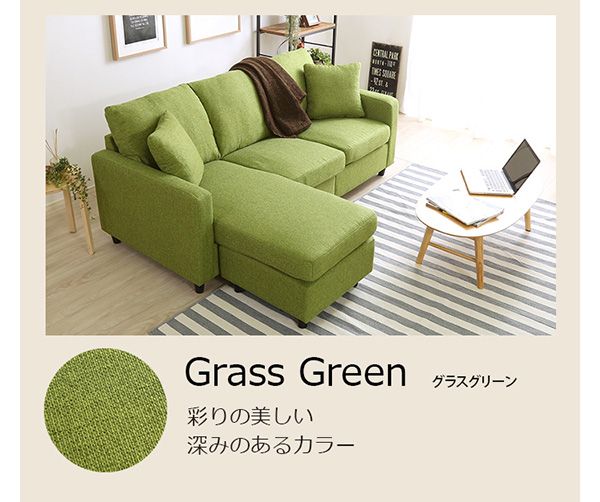 選べる9カラー!ポケットコイル入りコーナーソファー【Union-ユニオン-】ワンランク上のリッチ感を!
