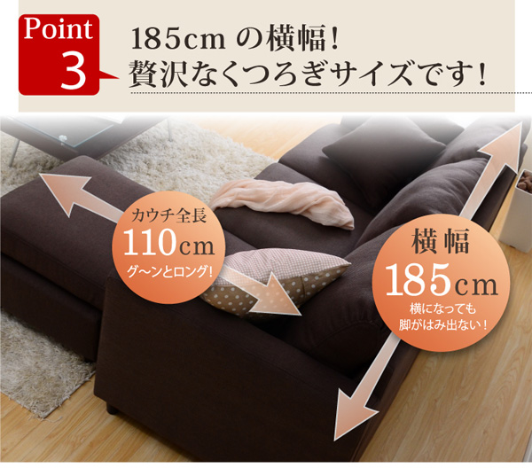 選べる9カラー!ポケットコイル入りコーナーソファー【Union-ユニオン-】185cmのゆったり横幅。贅沢なくつろぎサイズ。