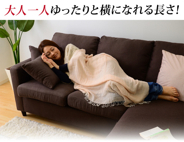 選べる9カラー!ポケットコイル入りコーナーソファー【Union-ユニオン-】大人一人ゆったりと横になれる長さ!