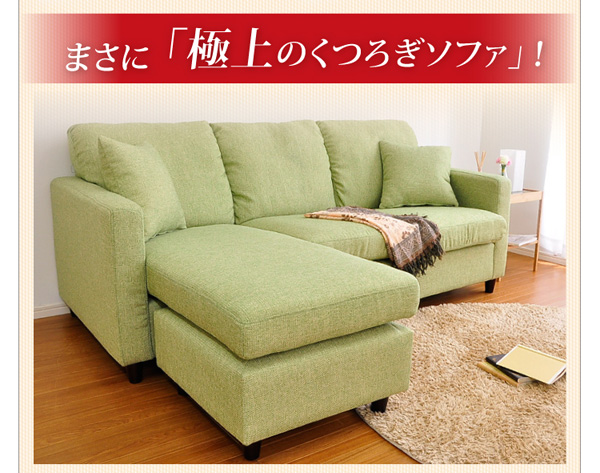 選べる9カラー!ポケットコイル入りコーナーソファー【Union-ユニオン-】極上のくつろぎソファ!